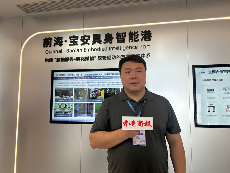 具宝盆AI生态创新社区参观3
